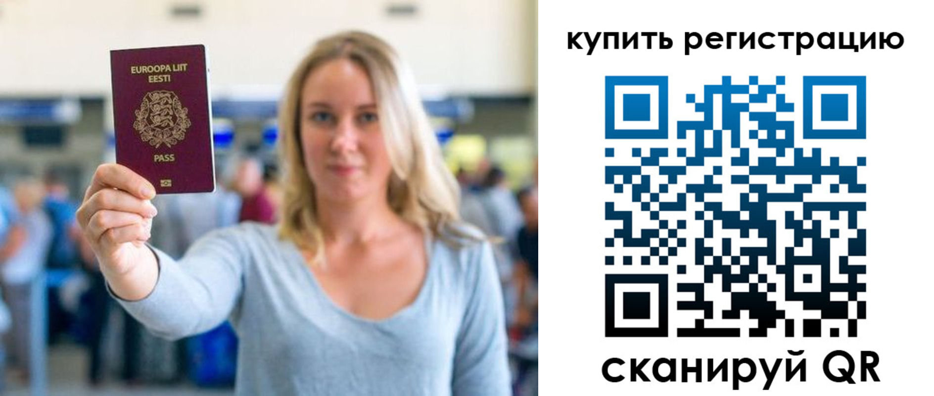 прописка поиск в Зеленодольске