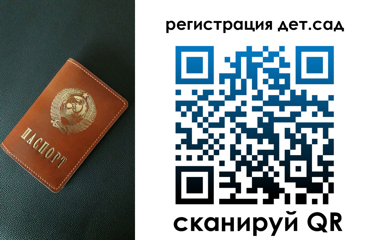 прописка для военкомата в Зеленодольске